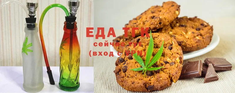 где продают   Мураши  Cannafood конопля 