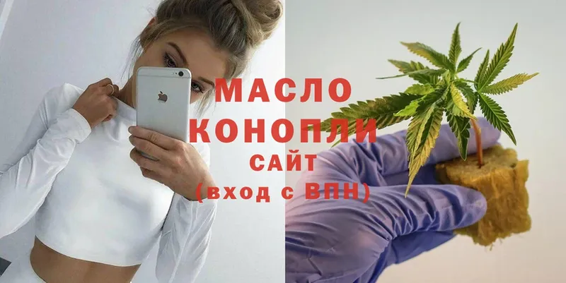 ТГК вейп с тгк  закладка  Мураши 